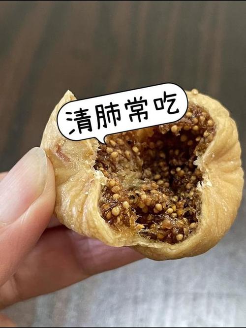 吃无花果对肺结节有好处吗截图