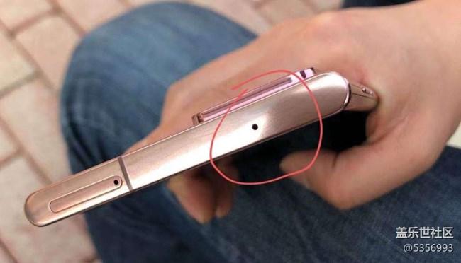 误插麦克风孔游戏截图