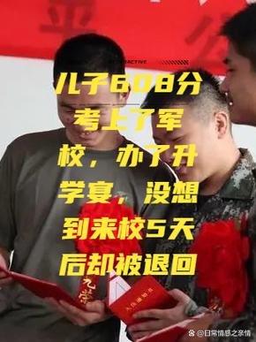 合格考不过是吓唬人吗图标