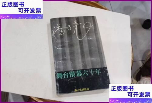 2021年电影院上映的电影