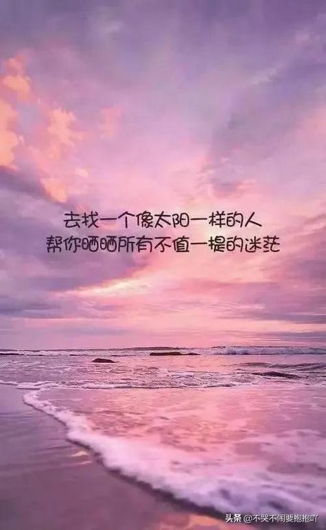 发表心情的说说朋友圈截图