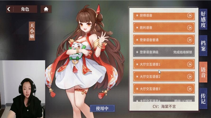 游戏麻将之四人麻将图标
