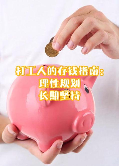自动取款机存钱注意事项截图