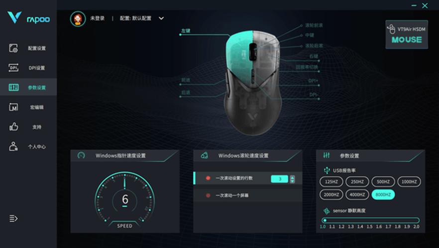 fps游戏鼠标回报率多少合适图标