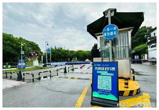 先用后付套现方法截图