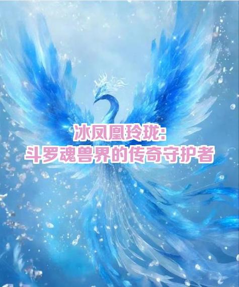 带着愿望穿越斗罗大陆的完结小说截图