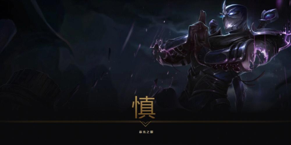 冷门却惊艳的联盟名缩略图