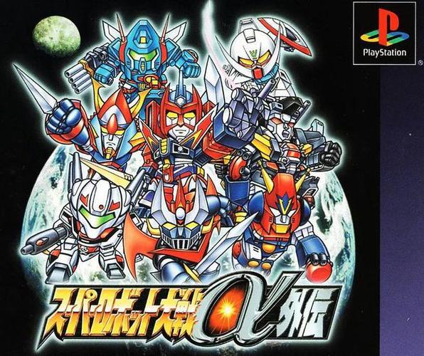 ps1机战α外传详细攻略