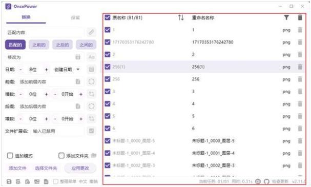 苹果笔记本磁盘未命名怎么改图标