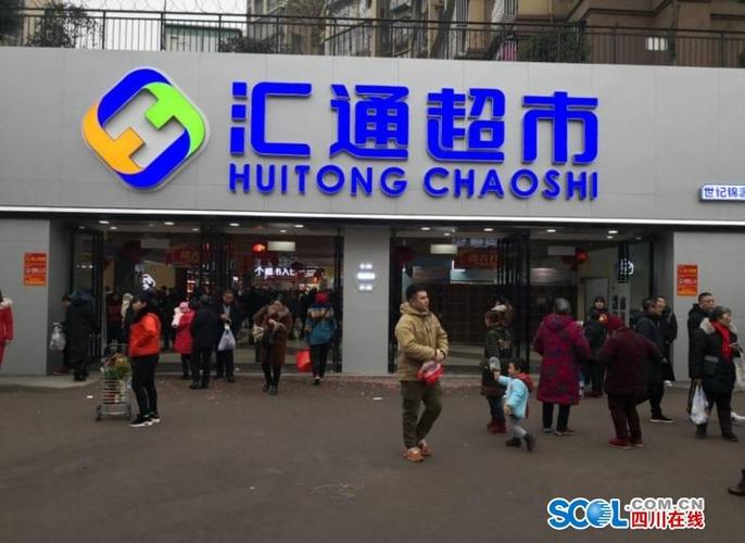 汇通app下载安装最新版