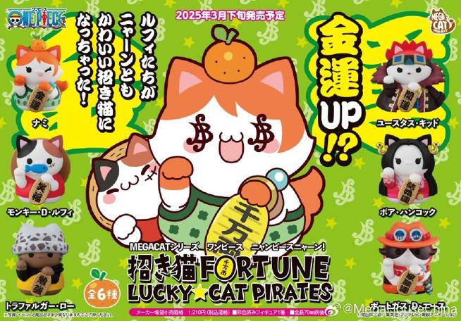 lucky喵so瘦身糖创始人截图