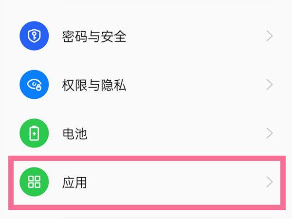 oppo主题商店怎么卸载缩略图