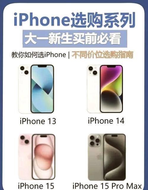 苹果美版好还是国行好游戏截图