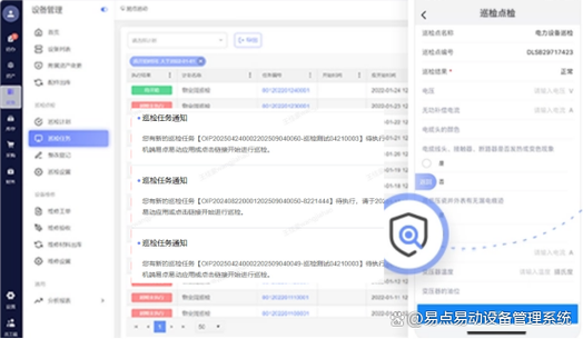 打别人手机一直说停机截图