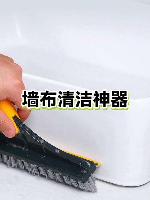 墙布脏了用什么清理图标