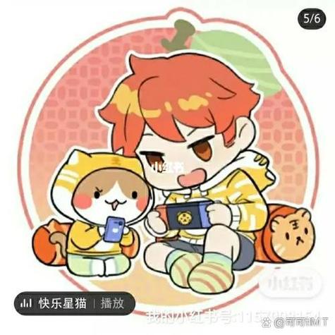 油条漫画免费登录缩略图
