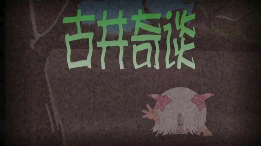 一只羊能下几个小羊截图