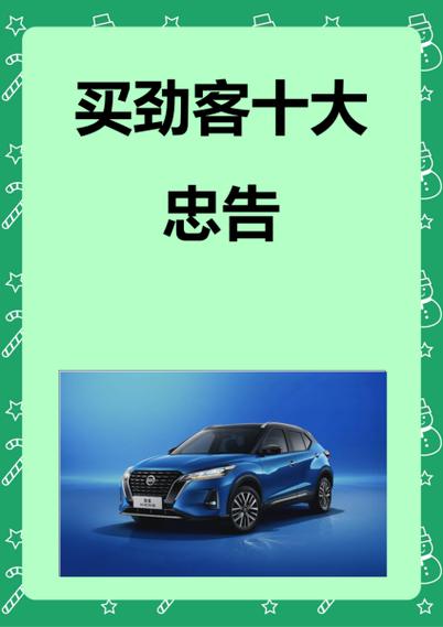 买声卡十大忠告截图