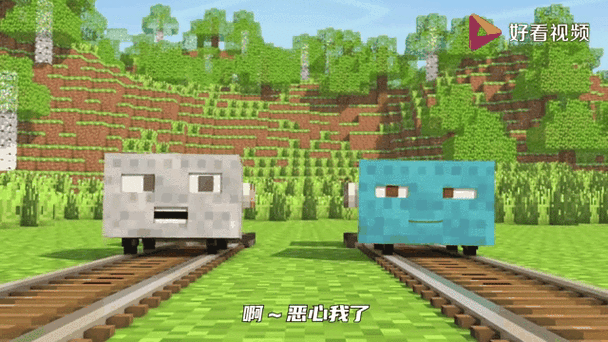 mc运输矿车能拆解吗截图