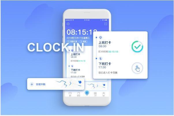 朋友圈打卡是什么意思缩略图