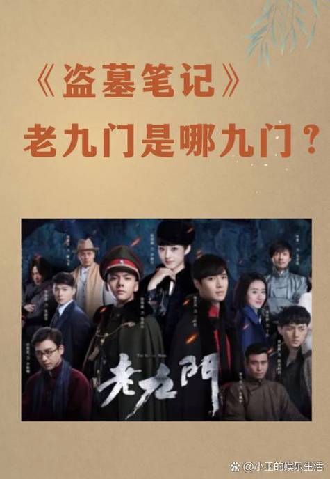 刀太太和九爷是谁截图