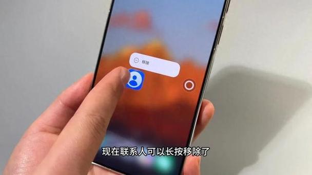 vivo联系人放到桌面截图