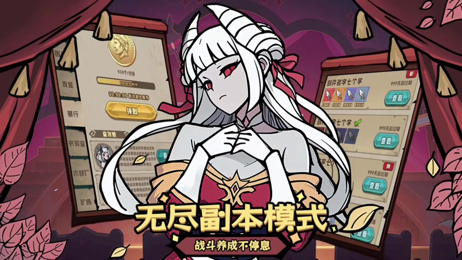 ts魔物娘地方傲天汉化安卓缩略图