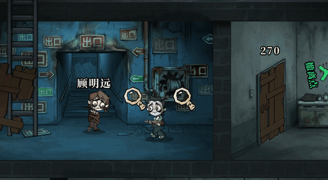 无限轮回游戏图标