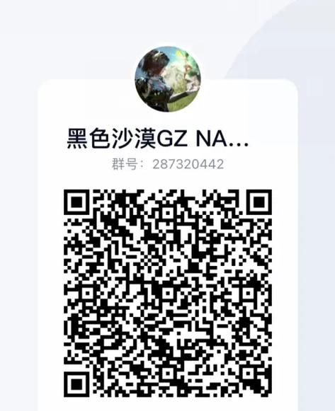 黑色沙漠gamez服