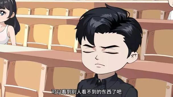 鬼2父第二季截图
