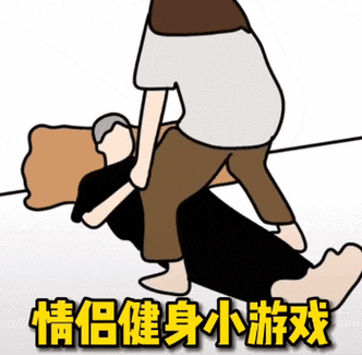 情侣恶搞表情包