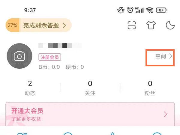 小红书别人直播回放在哪里找缩略图