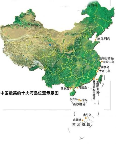 我国的主要岛屿有游戏截图