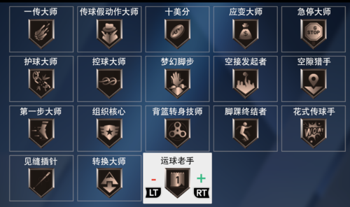 NBA2K23怎么玩
