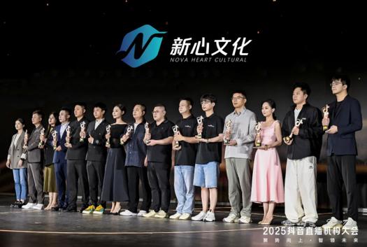 新心文化传媒旗下艺人缩略图
