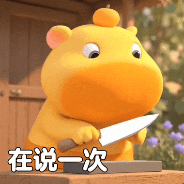 表情包图片大全动态图标