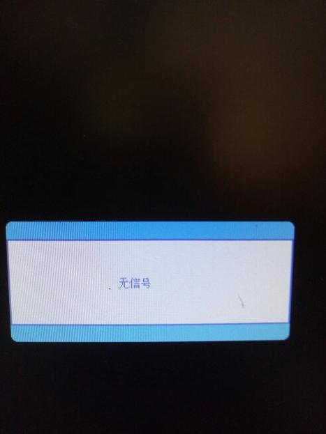 网吧电脑无缘无故自动重启图标
