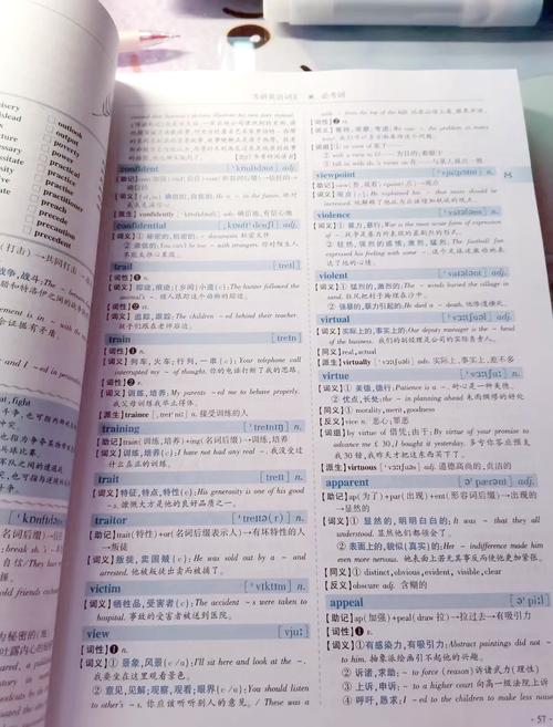 鸿知考研网官网入口游戏截图