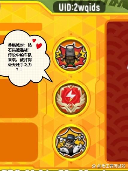 mt改修改香肠派对文件教程缩略图