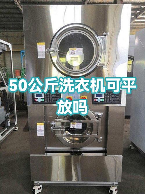 50公斤洗衣机排名前十