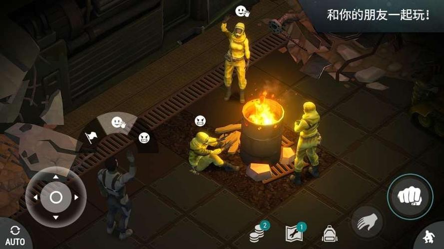 地球末日生存极品存档