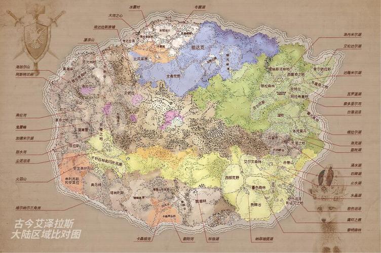 魔兽世界编年史出到哪里了截图
