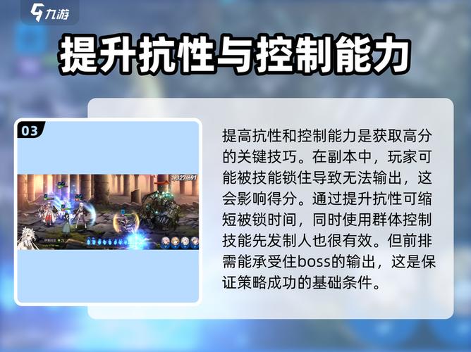 第七史诗最强阵容截图
