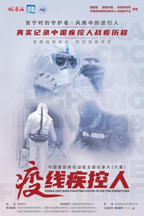 消灭病毒无限金币