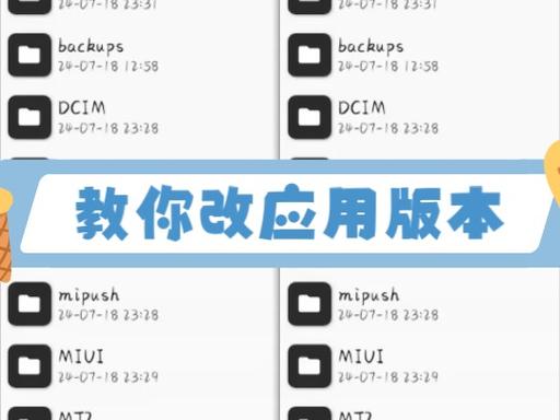 mt管理器修改内购教程