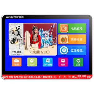 wifi电视怎么看电视台直播节目图标