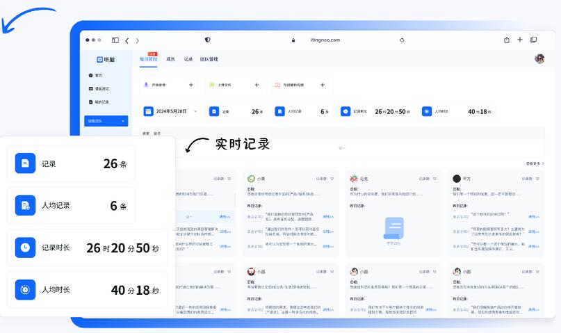 腾讯会议的快速会议有时间限制吗缩略图