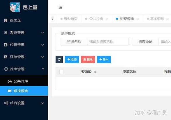 直播打赏的钱能要回来吗游戏截图
