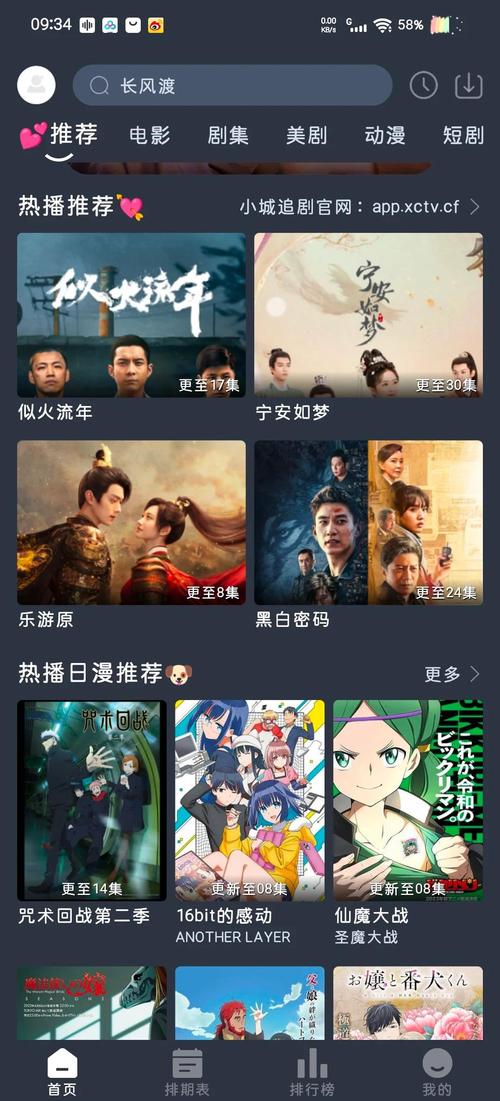 影视大全2025免费版下载安装