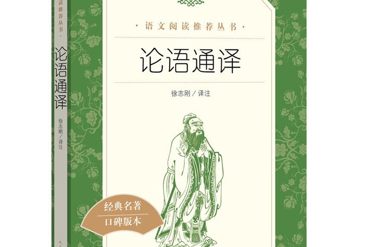 文言文翻译器软件